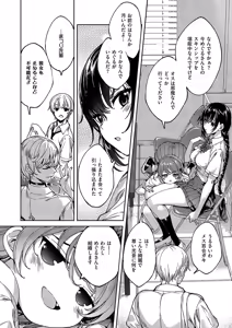 Page 647 of COMIC ExE 55 - preview thumbnail
