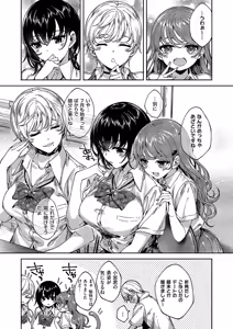 Page 652 of COMIC ExE 55 - preview thumbnail