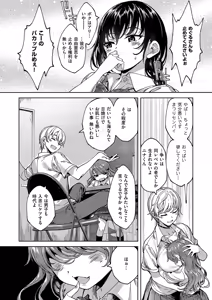 Page 657 of COMIC ExE 55 - preview thumbnail
