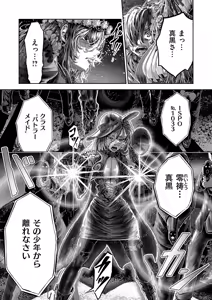 Page 696 of COMIC ExE 55 - preview thumbnail