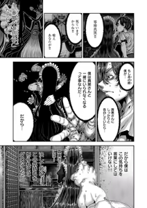 Page 710 of COMIC ExE 55 - preview thumbnail
