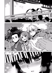 Page 731 of COMIC ExE 55 - preview thumbnail