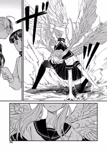 Page 770 of COMIC ExE 55 - preview thumbnail