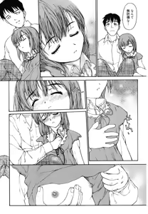 Page 141 of LQ -Little Queen- Vol. 61 - preview thumbnail