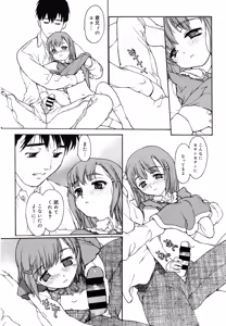 Page 142 of LQ -Little Queen- Vol. 61 - preview thumbnail
