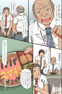 Page 23 of Sennou App de Aite no Ishi o Kanzen Mushi shite Suki Houdai Sex Shimakutte Mita - preview thumbnail