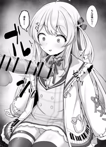 Page 3 of Knd-chan ga hōkei aori shite-chin kagi - preview thumbnail