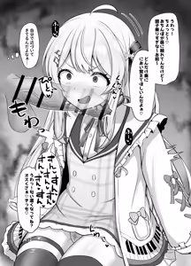 Page 10 of Knd-chan ga hōkei aori shite-chin kagi - preview thumbnail
