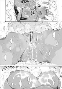 Page 33 of Ikumi-chan Niku Niku 4 to 5 - preview thumbnail