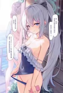 Page 19 of Sensei no Nukiuchi Houmon | 突击来访突击来访 - preview thumbnail