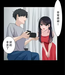 Page 3 of Saimin, Kaketemite 5 - preview thumbnail
