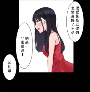 Page 4 of Saimin, Kaketemite 5 - preview thumbnail