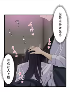 Page 60 of Saimin, Kaketemite 5 - preview thumbnail