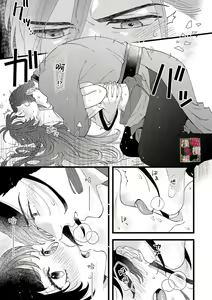 Page 59 of Koukyuu Ijo wa Nigerarenai ~Wake Atte Shougun Kakka ni Kei Kyouiku Itashimasu~ 1-4 | 后宫医女无处可逃 ~因某些缘故对将军阁下进行房事指导~ 1-4 - preview thumbnail