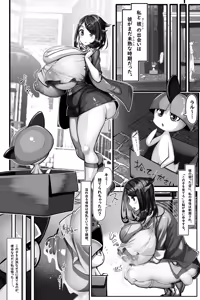 Page 5 of Liko ga Hirotta Sirnight ni Seikyouiku (Jitsugi) o Oshieru Manga - preview thumbnail