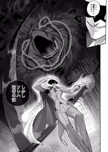 Page 14 of Ikusa Otome to Ikusa Goto! -Ikusa Otome Hen- - preview thumbnail