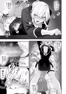 Page 48 of Ikusa Otome to Ikusa Goto! -Ikusa Otome Hen- - preview thumbnail