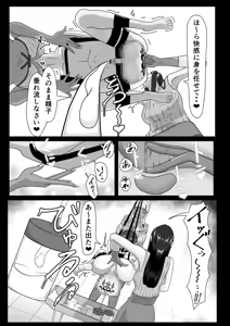 Page 24 of 搾精契約～女医と黒ギャルサキュバスの淫靡な誘惑～forDLsite - preview thumbnail