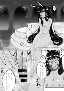 Page 3 of ojinito hon sanpuru[ fate grand order ) - preview thumbnail