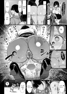 Page 15 of Bungaku Shoujo wa Somerareru 2 - preview thumbnail