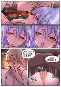 Page 14 of Finish Robin - preview thumbnail