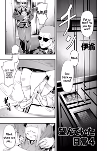 Nozondeita Nichijou 4 — hentai manga cover on Fhentai