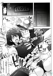 Page 4 of HWA - preview thumbnail