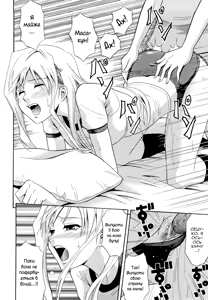 Page 16 of Noukon Bloomer Setsuko-san | Темно-сині блумери Сецуко - preview thumbnail