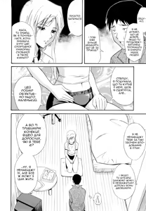 Page 2 of Noukon Bloomer Setsuko-san | Темно-сині блумери Сецуко - preview thumbnail