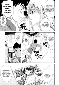 Page 3 of Noukon Bloomer Setsuko-san | Темно-сині блумери Сецуко - preview thumbnail