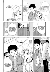 Page 4 of Noukon Bloomer Setsuko-san | Темно-сині блумери Сецуко - preview thumbnail
