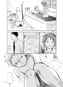Page 17 of HERO IMPRINT - preview thumbnail
