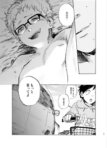 Page 29 of HERO IMPRINT - preview thumbnail