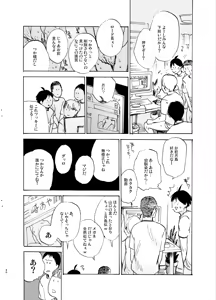 Page 40 of HERO IMPRINT - preview thumbnail