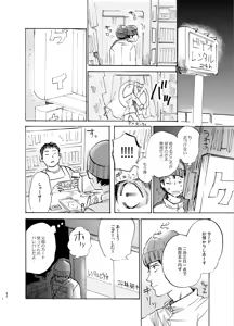 Page 42 of HERO IMPRINT - preview thumbnail