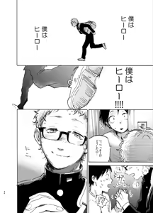 Page 46 of HERO IMPRINT - preview thumbnail