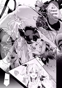 Page 174 of Boku wa Chiisana Succubus no Shimobe Soushuuhen | Je suis suis le serviteur d'une petite succube - preview thumbnail