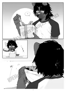 Page 3 of A Gift From Mr. GrayPaw - preview thumbnail