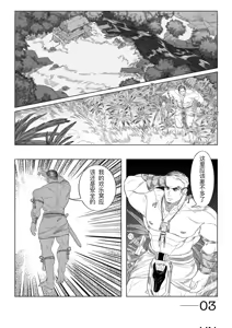 Page 3 of Untitled - preview thumbnail