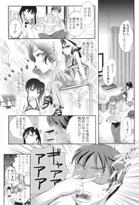 Page 119 of Under the Skirt - preview thumbnail