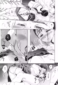 Page 34 of Under the Skirt - preview thumbnail