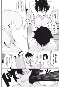Page 55 of Kaede to Suzu - preview thumbnail