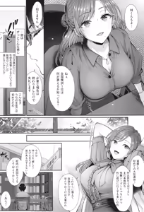 Page 180 of KING of the PARADISE + イラストカード - preview thumbnail