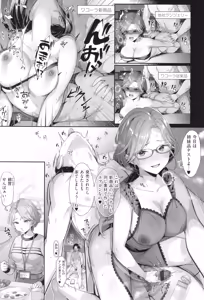 Page 52 of KING of the PARADISE + イラストカード - preview thumbnail