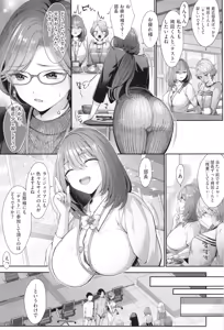 Page 53 of KING of the PARADISE + イラストカード - preview thumbnail