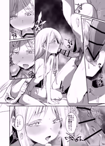 Page 5 of Tsuyameku Hana-Bana Goryou Nagusa Hen - preview thumbnail