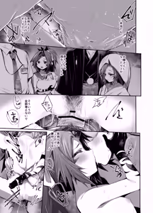 Page 12 of Tsuyameku Hana-Bana Fuwa Renge Hen - preview thumbnail