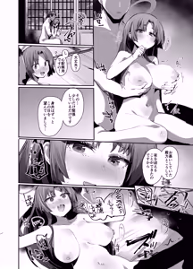 Page 5 of Tsuyameku Hana-Bana Kadenokouji Yukari Hen - preview thumbnail