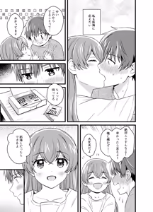 Page 38 of Gochisousama no Ato de - The story of yui and Takumi who became college students - preview thumbnail