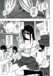 Page 3 of FUCK!SWAP!JUMP!2 (decensored) - preview thumbnail